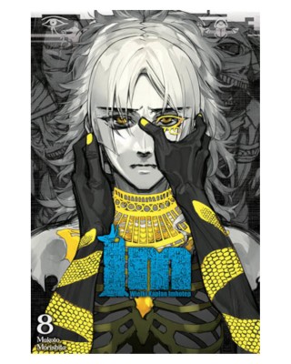 Sklep Anime Manga - IM Wielki Kapłan Imhotep - tom 8