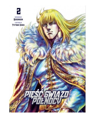 Sklep Anime Manga - Pięść Gwiazd Północy - tom 2