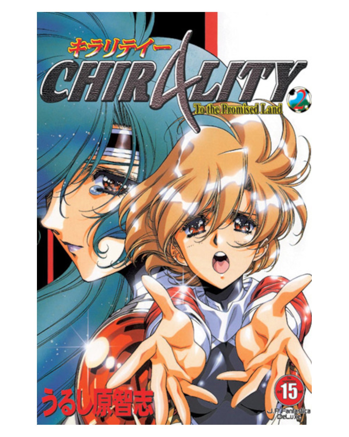 Sklep Anime Manga - Chirality - tom 2