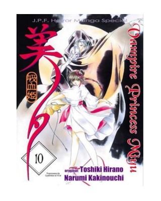 Sklep Anime Manga - Vampire Princess Miyu - tom 10