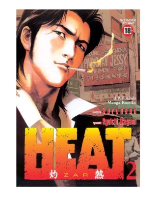 Sklep Anime Manga - Heat - tom 2