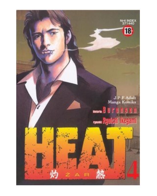 Sklep Anime Manga - Heat - tom 4