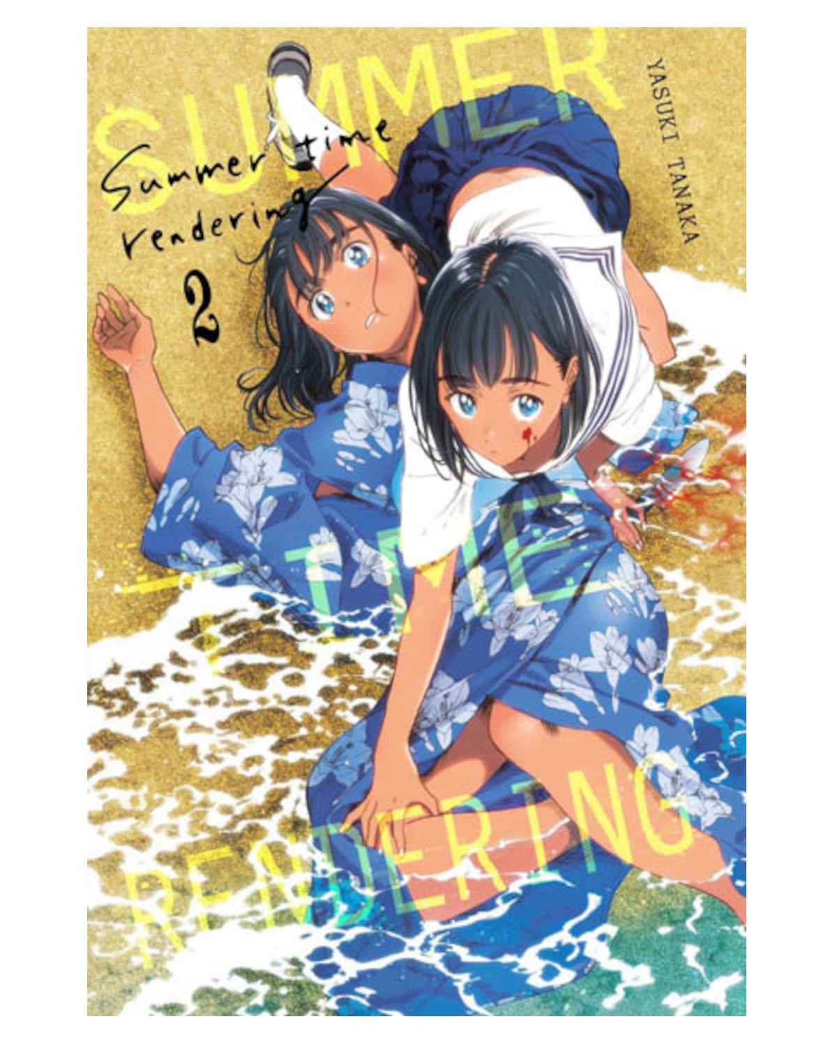 Sklep Anime Manga - Summer Time Rendering - tom 2