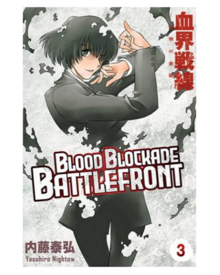 Sklep Anime Manga - Blood Blockade Battlefront - tom 3