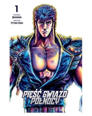 Sklep Anime Manga - Pięść Gwiazd Północy - tom 1