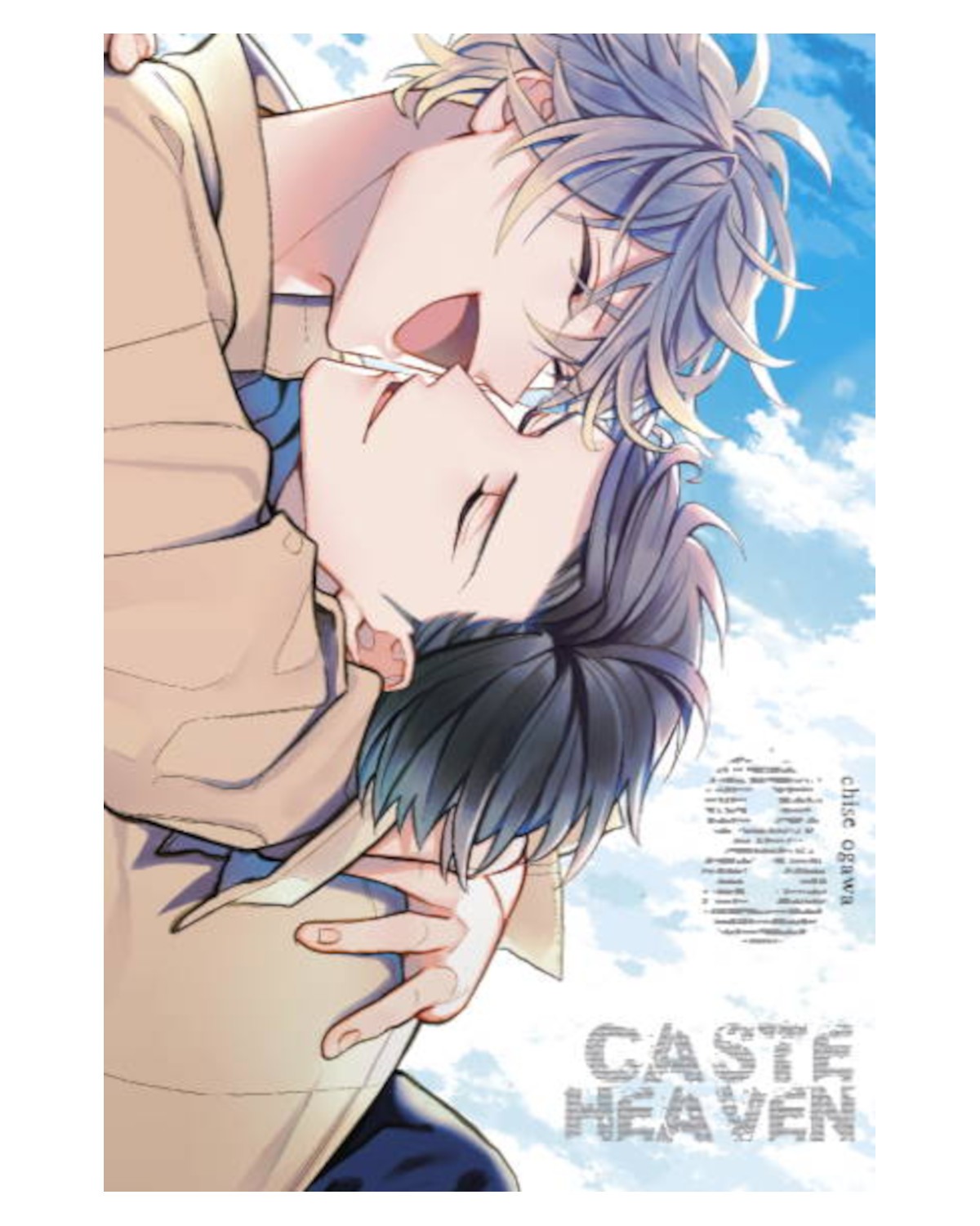 Sklep Anime Manga - Caste Heaven - tom 8