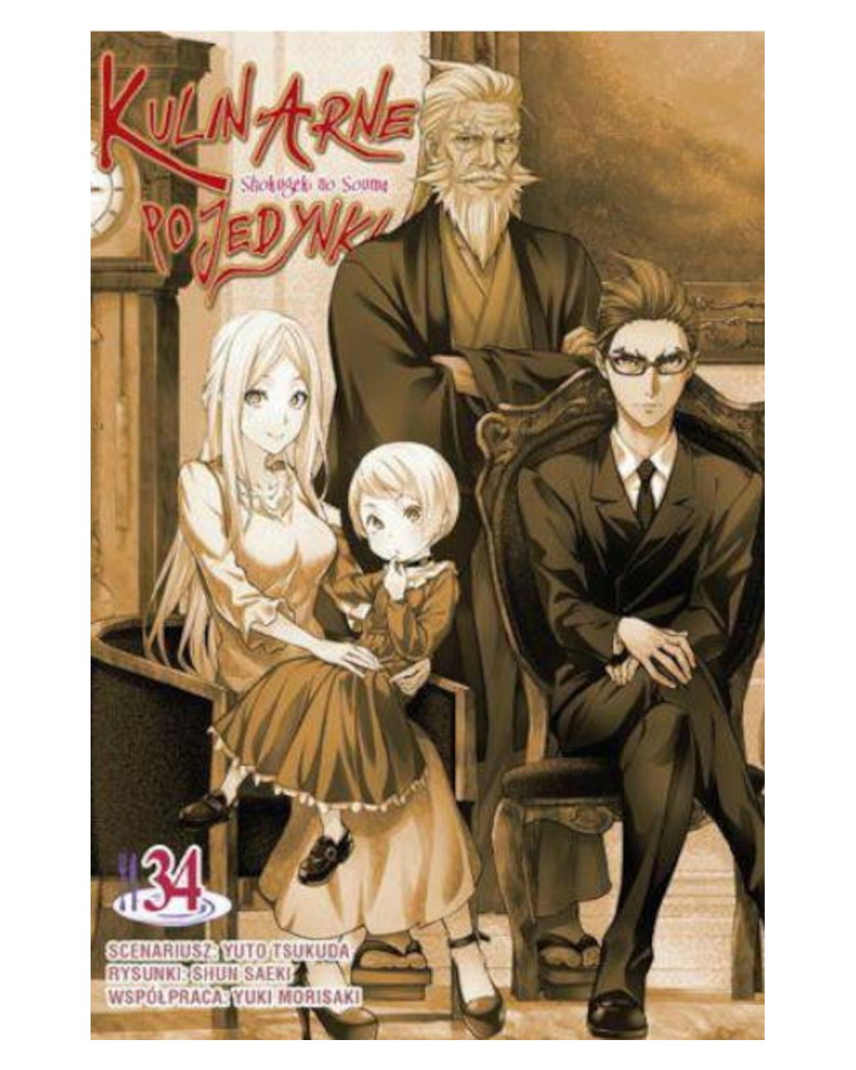 Sklep Anime Manga - Kulinarne Pojedynki - tom 34