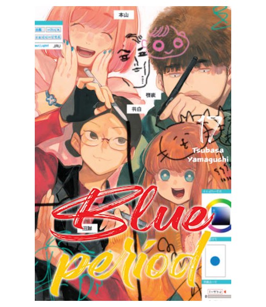 Blue Period - tom 17 manga slep