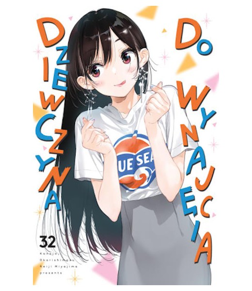 sklep manmga Dziewczyna do Wynajęcia - tom 32