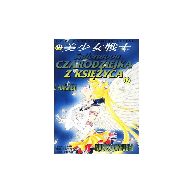 Manga - Sailor Moon tom 17