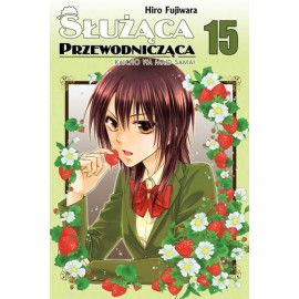 Manga - Służąca Przewodnicząca tom 15