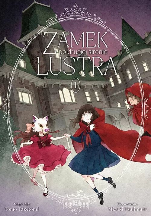 Zamek po drugiej stronie lustra