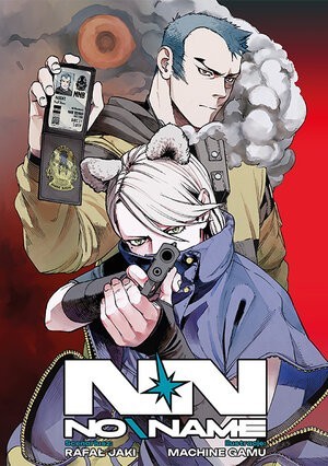 No/Name