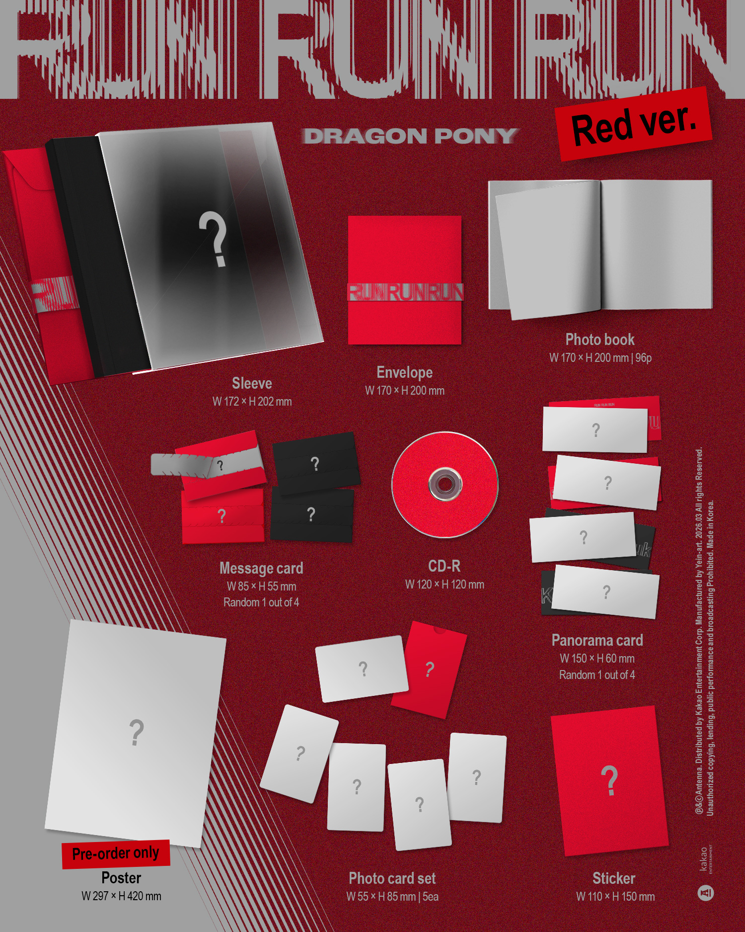 Dragon Pony - EP [RUN RUN RUN] (RED VER.)