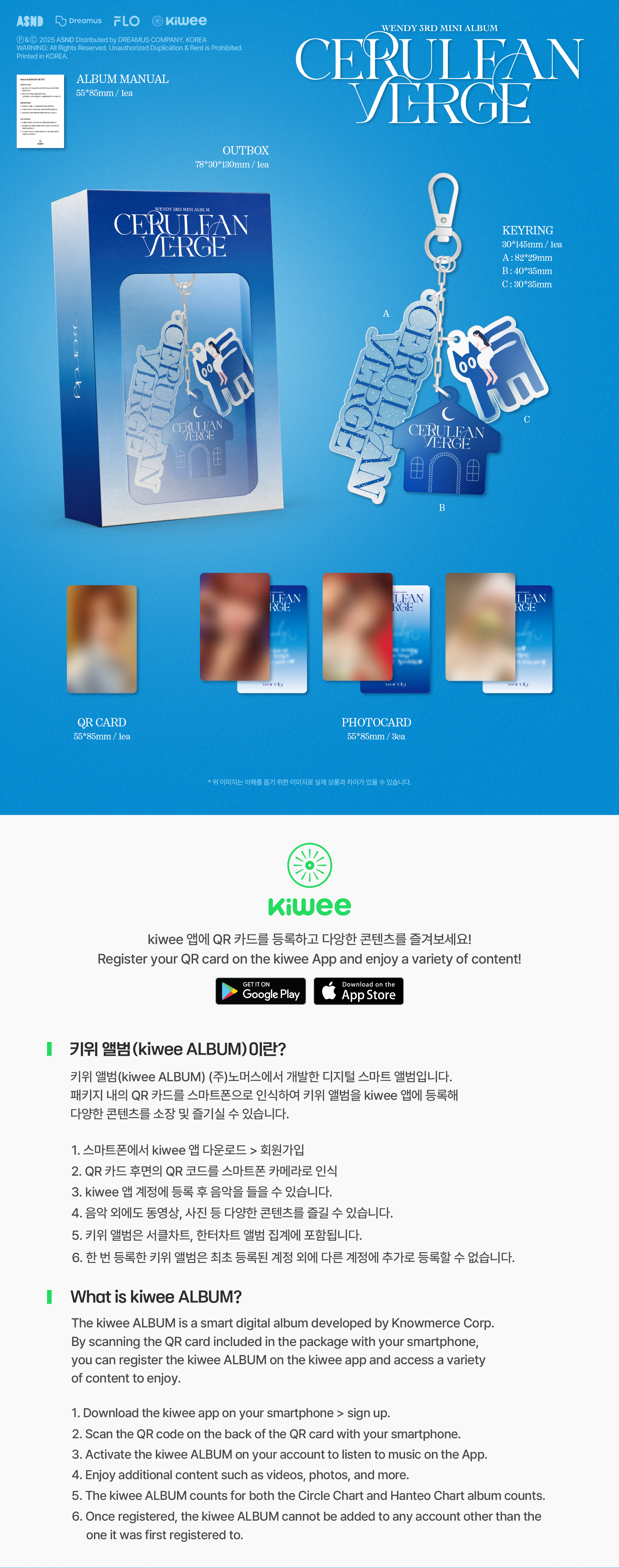 wendy cerulean album kpop skleop